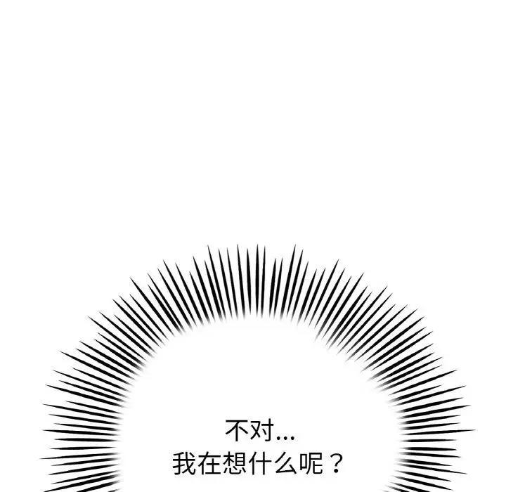 第61話