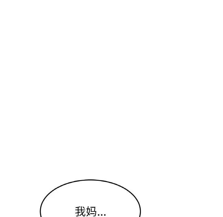 第61話