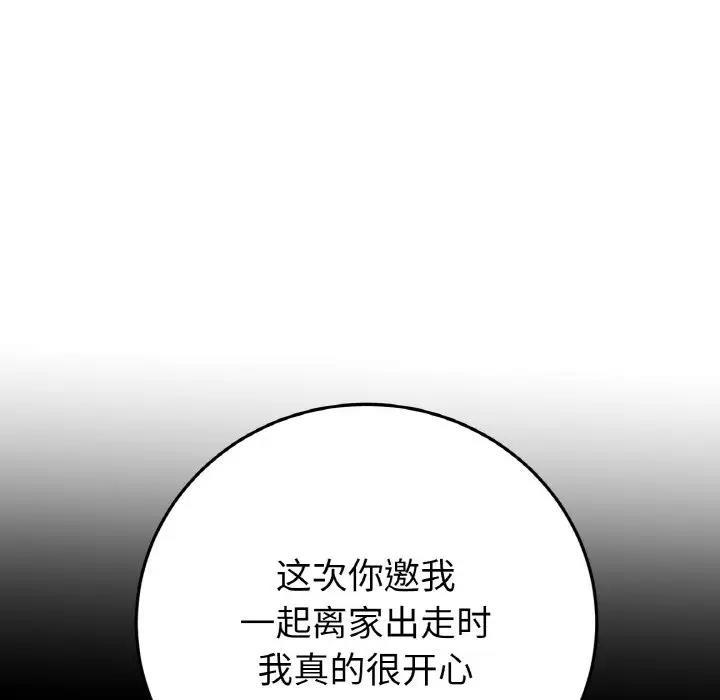 第62話