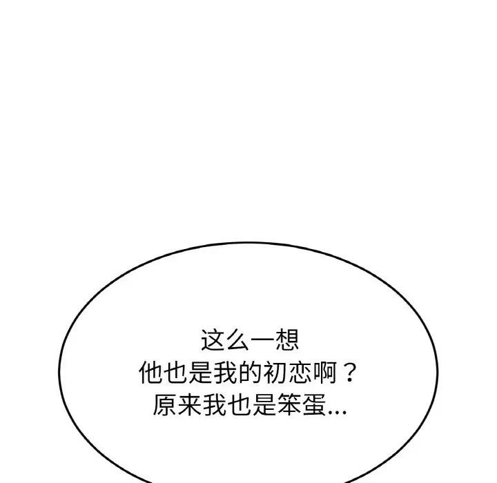 第63話