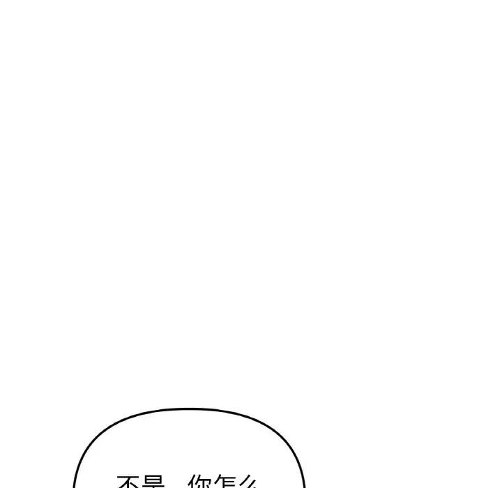 第63話