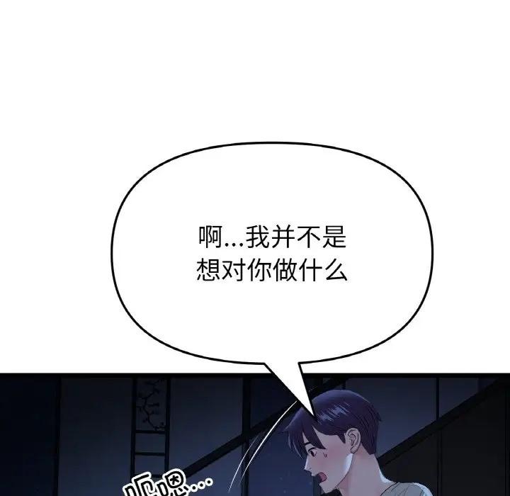 第63話