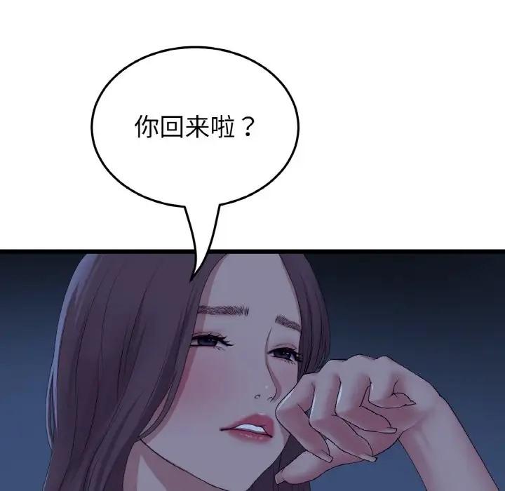 第63話