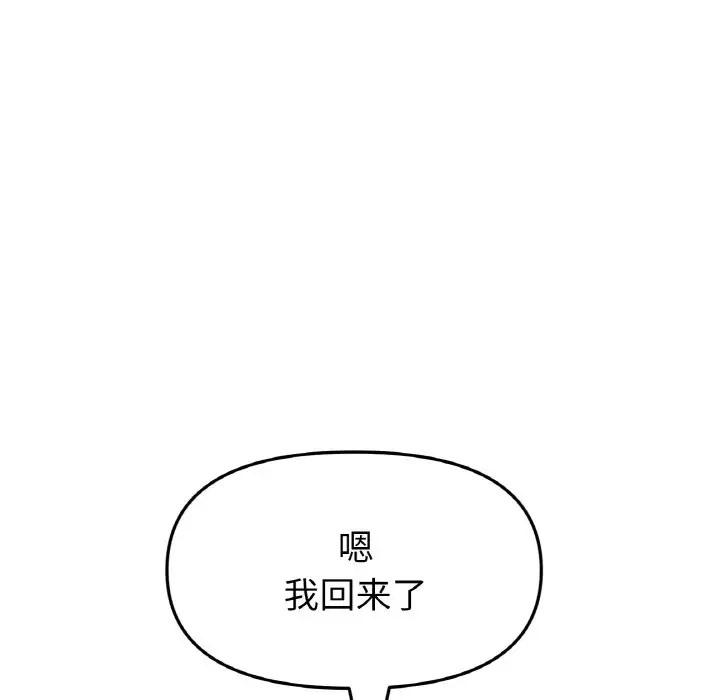 第63話