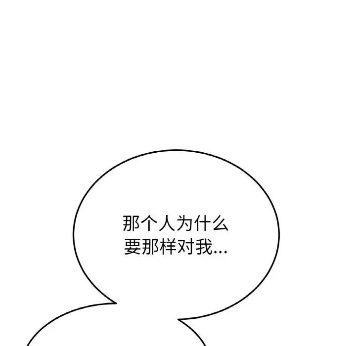 第63話