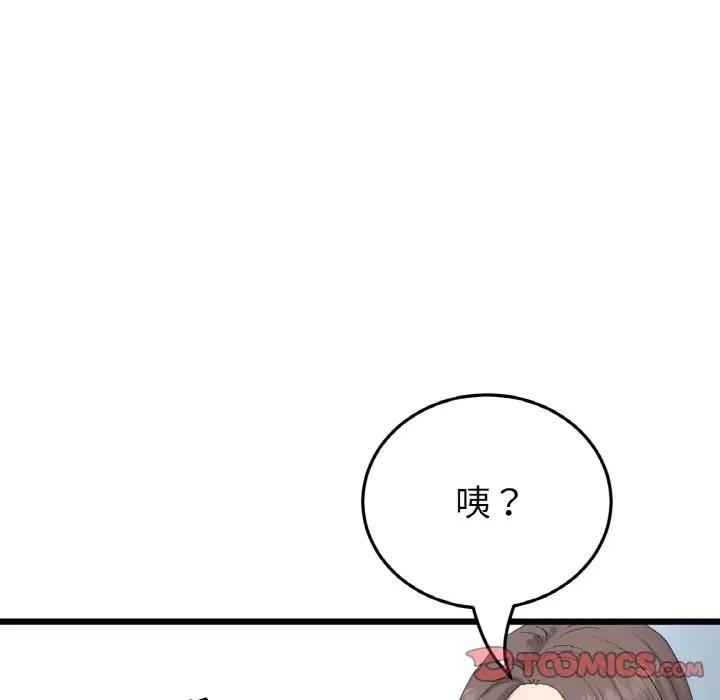 第63話