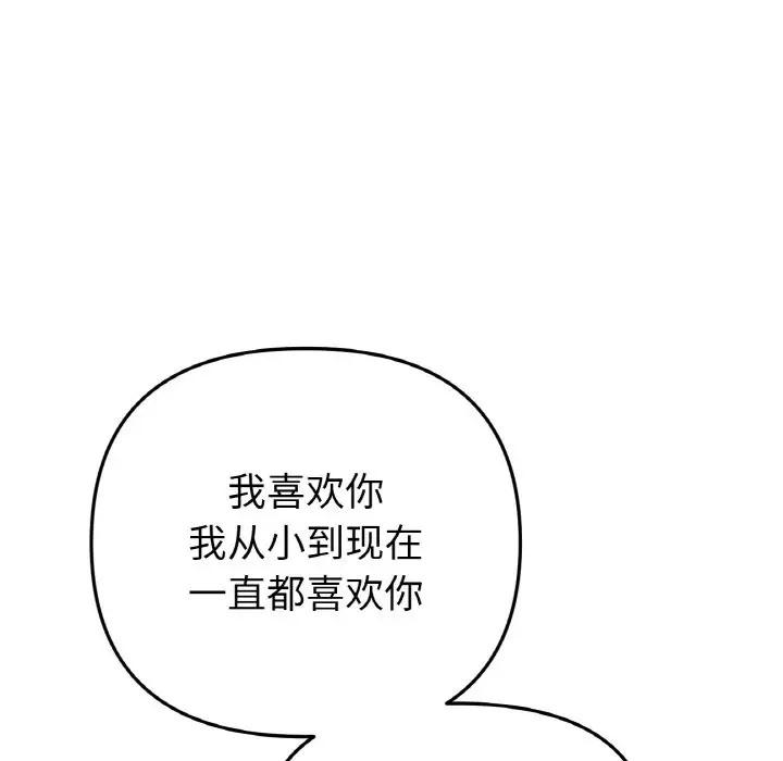 第63話