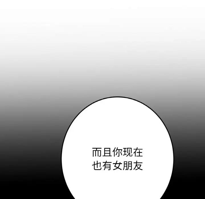 第63話