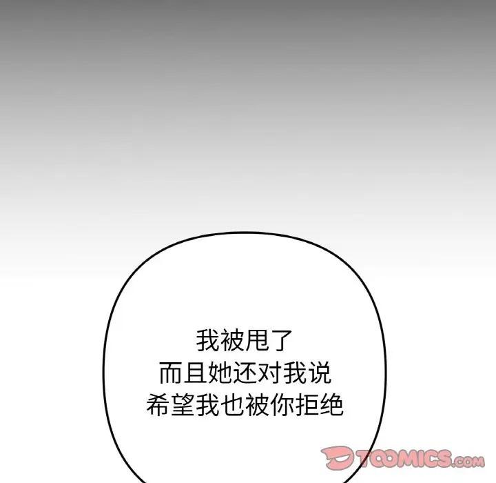 第63話