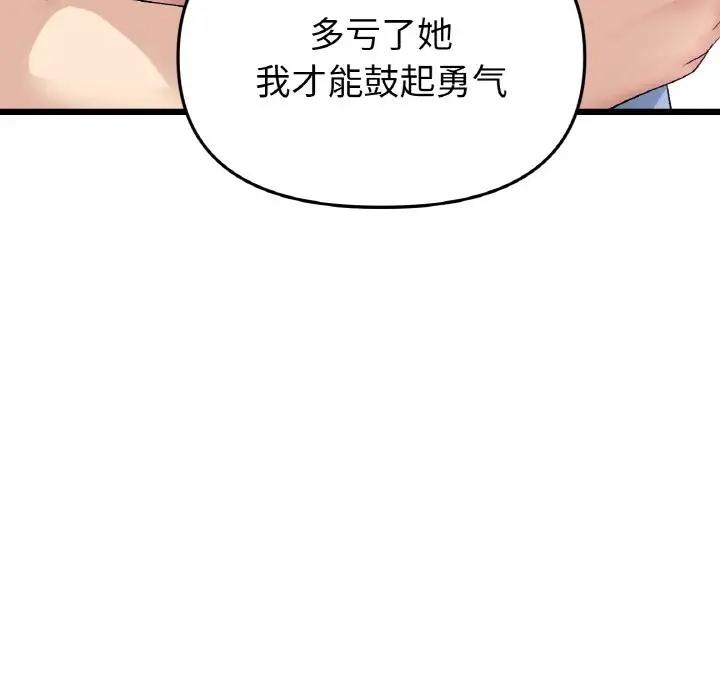 第63話