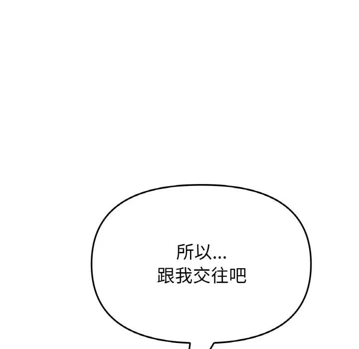 第63話