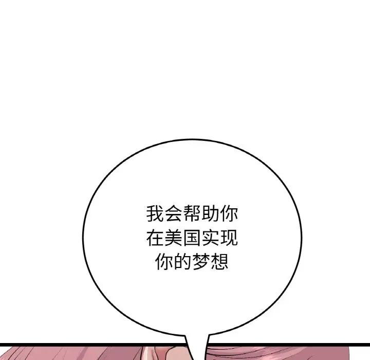 第63話