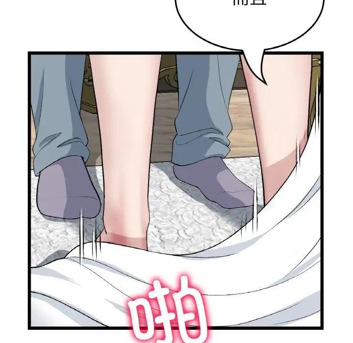 第63話