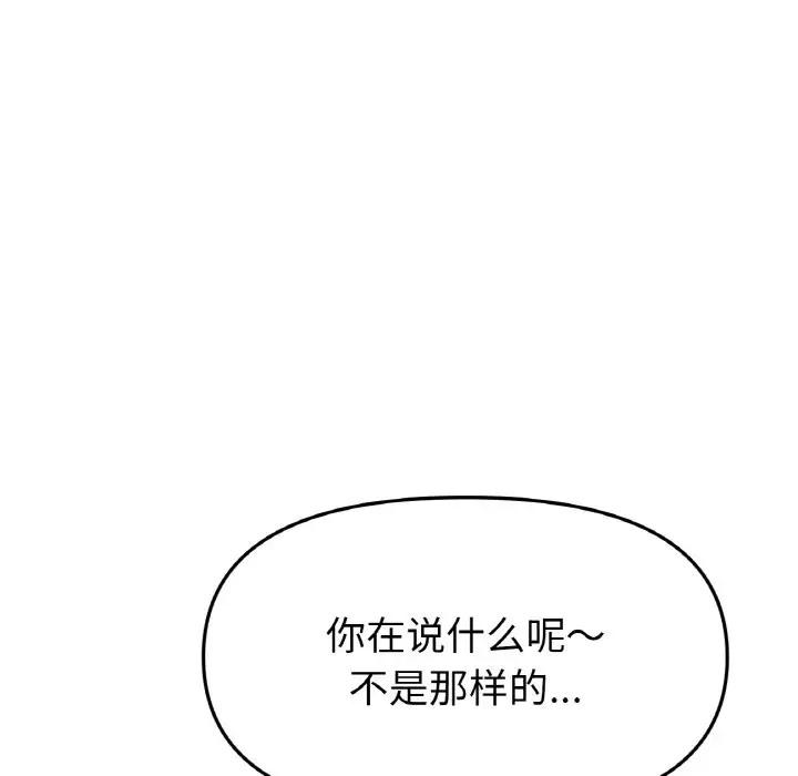 第63話