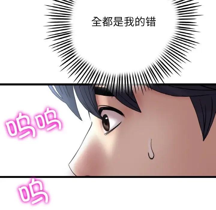 第63話