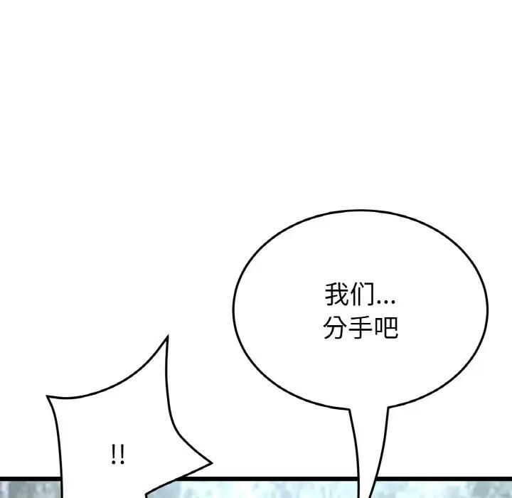 第63話