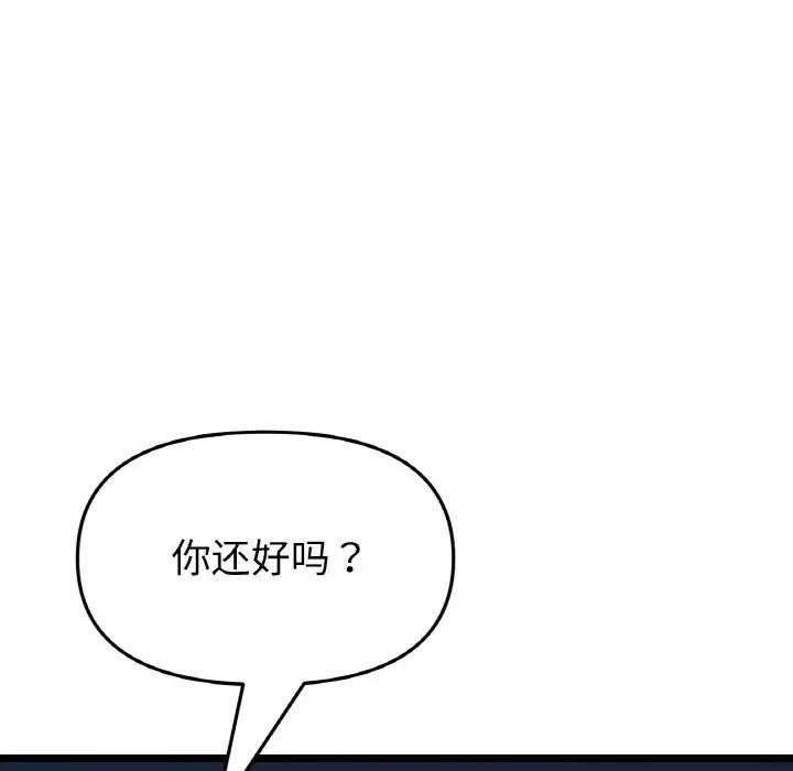 第64話