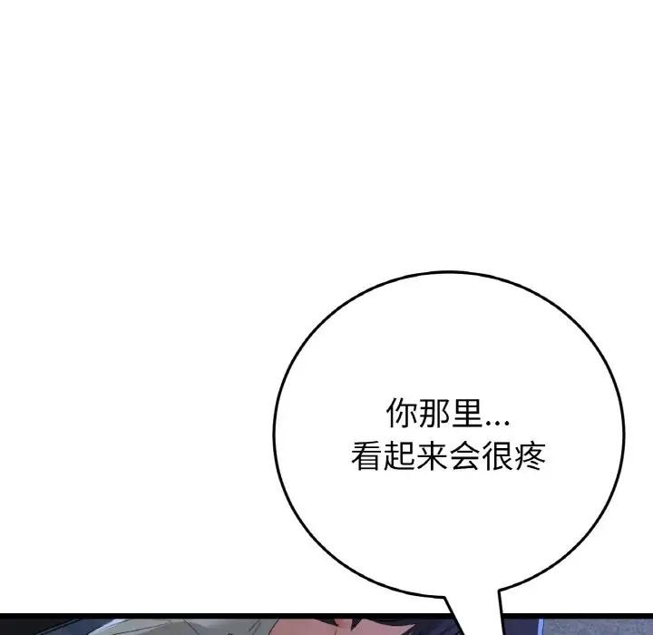 第64話