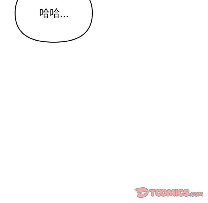 第64話