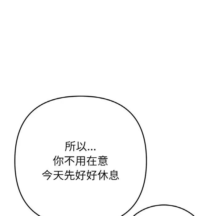 第64話