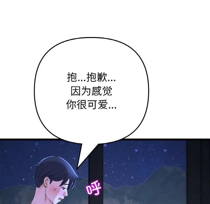 第64話