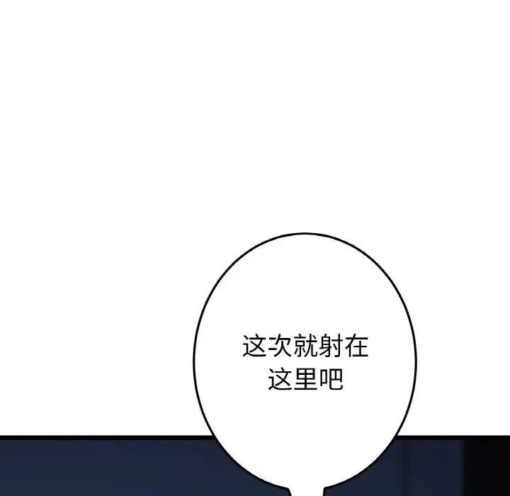 第64話