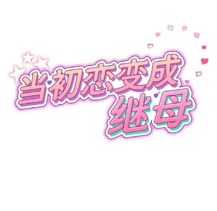 第64話