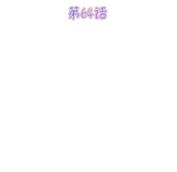 第64話