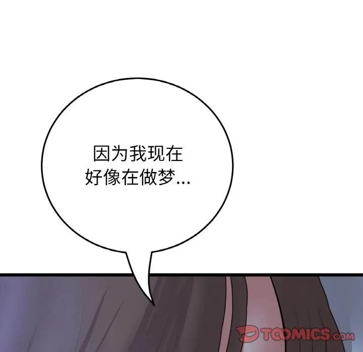 第64話