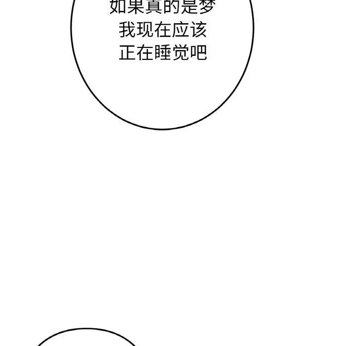 第64話