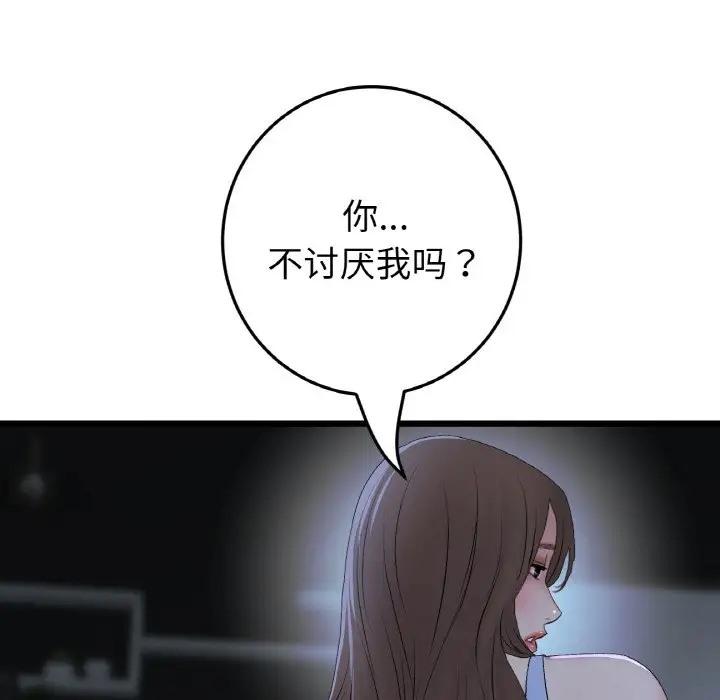 第64話