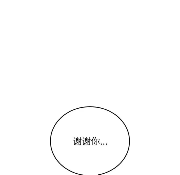 第64話