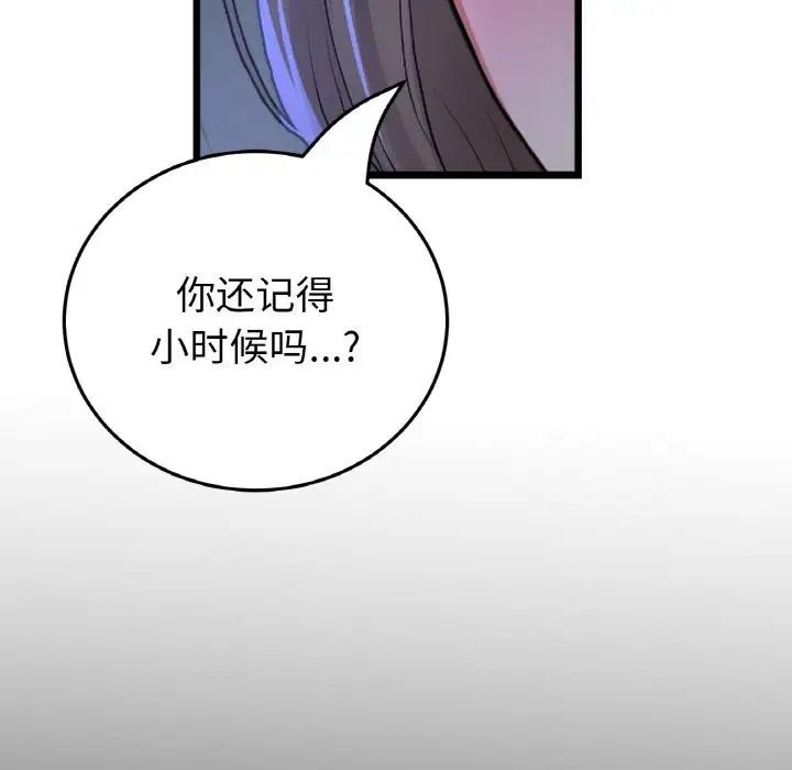 第64話