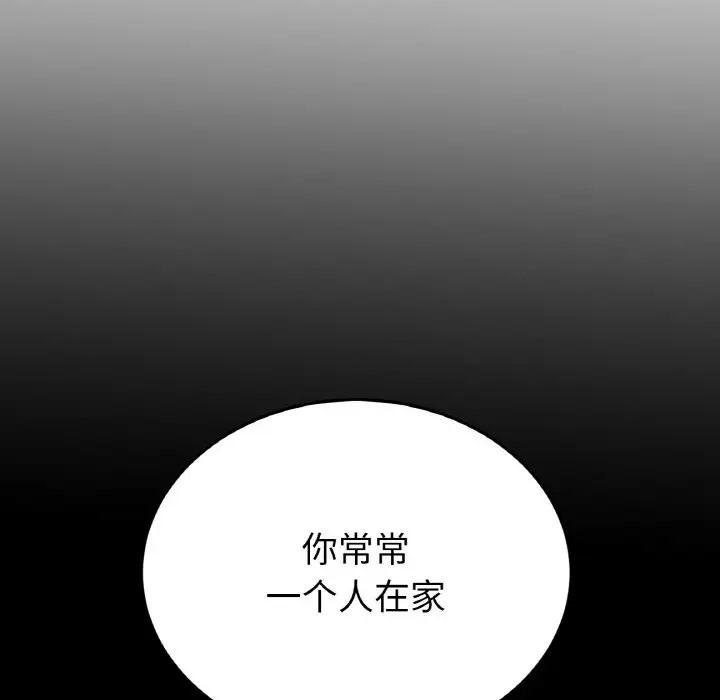 第64話