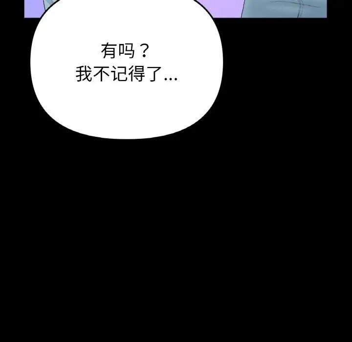 第64話