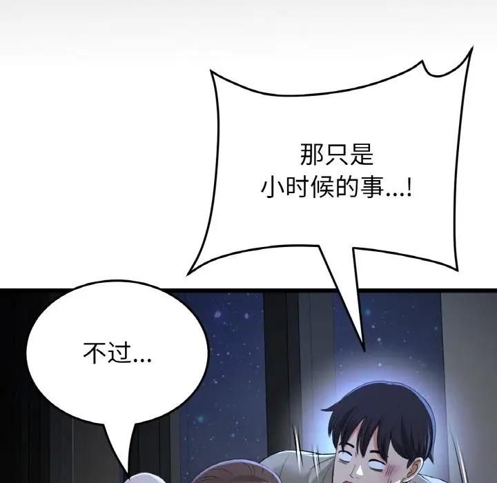 第64話