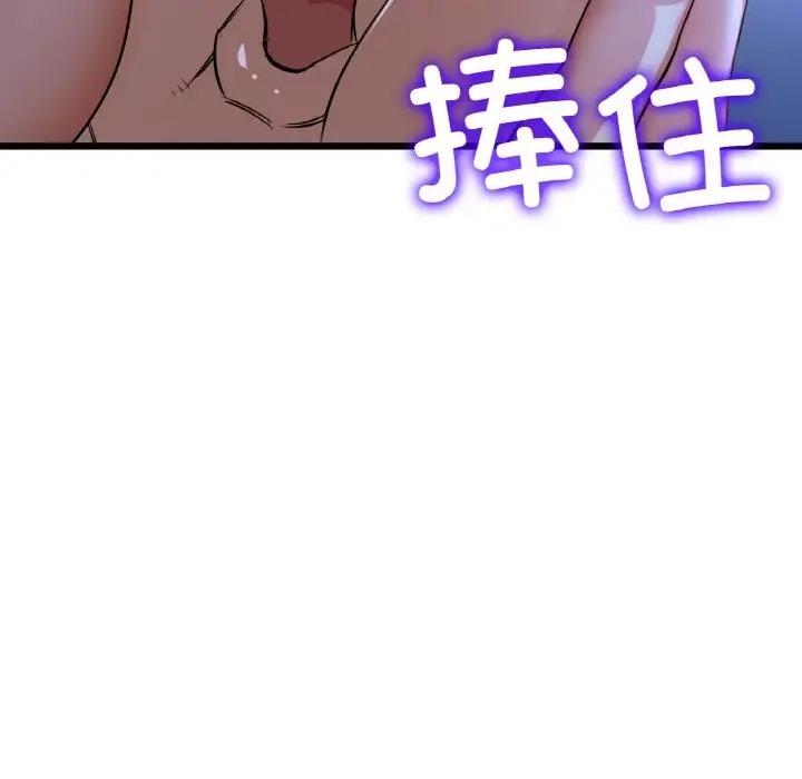 第64話