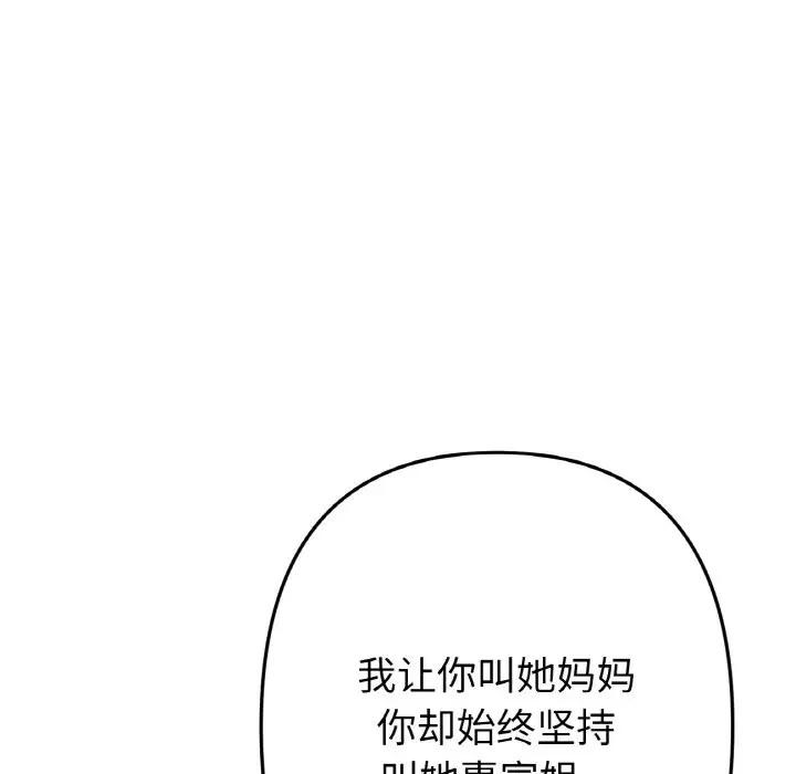 第65話