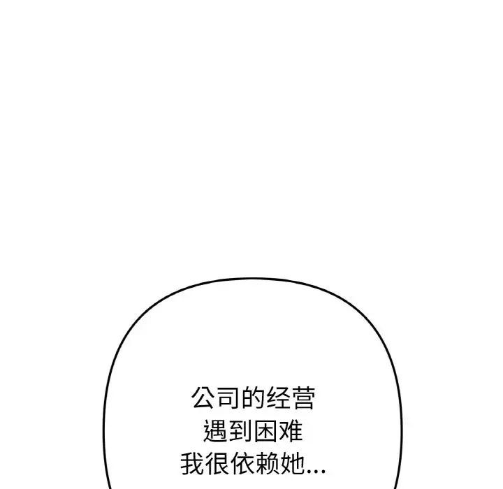 第65話