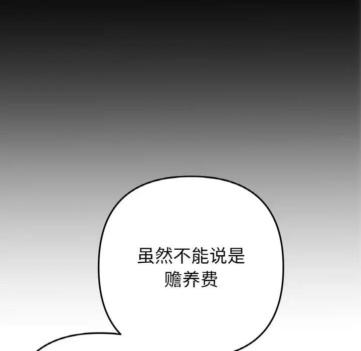 第65話