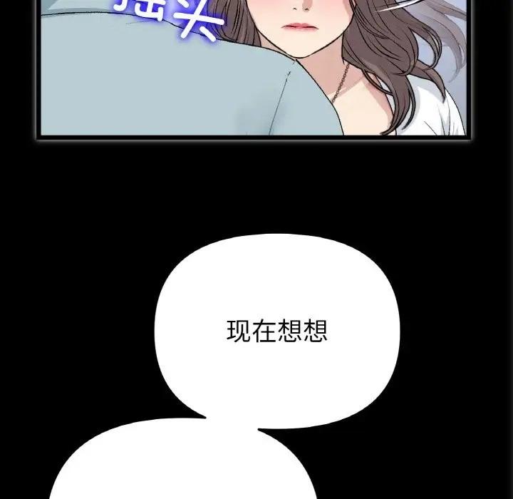 第65話