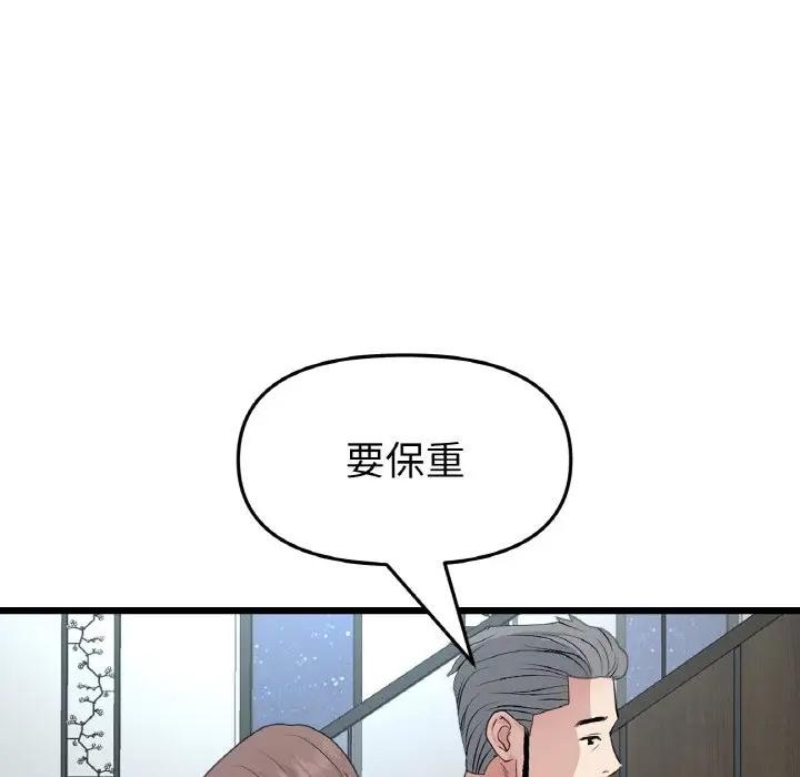 第65話