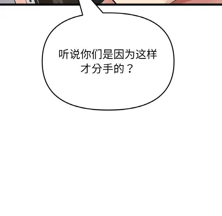 第65話