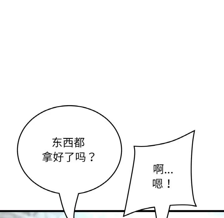 第65話