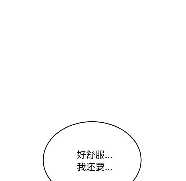 第65話