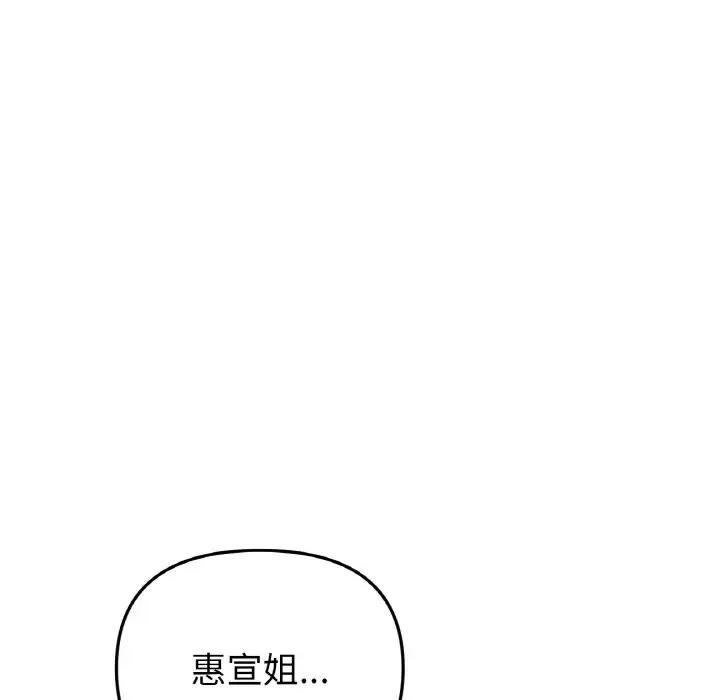 第65話