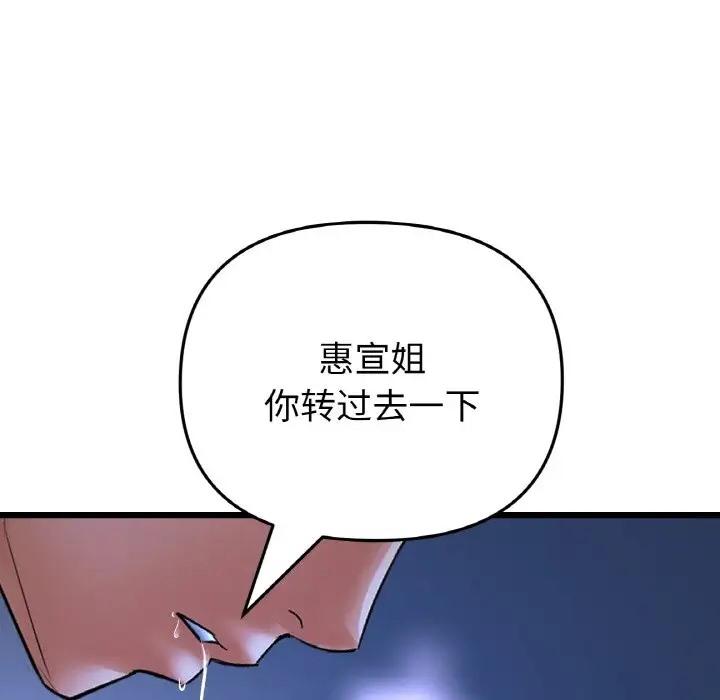 第65話