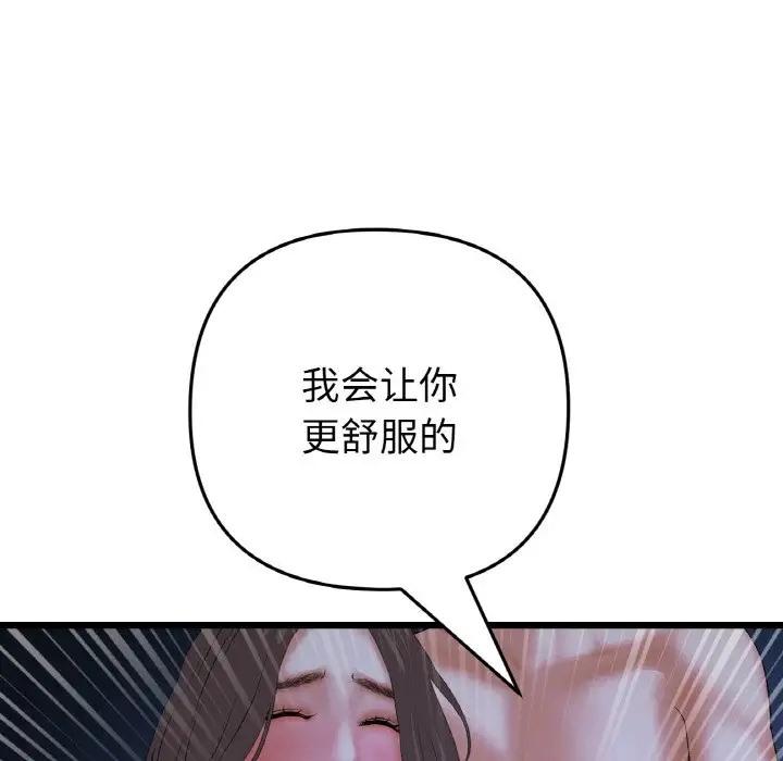 第65話