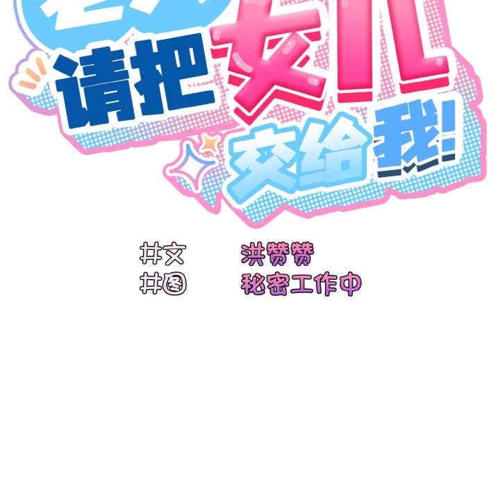 第14話