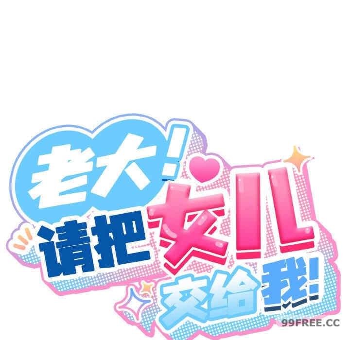 第15話